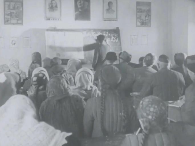 扫盲识字 学习文化知识 5060年代