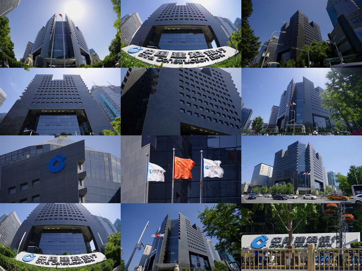 中国建设银行 建行总部
