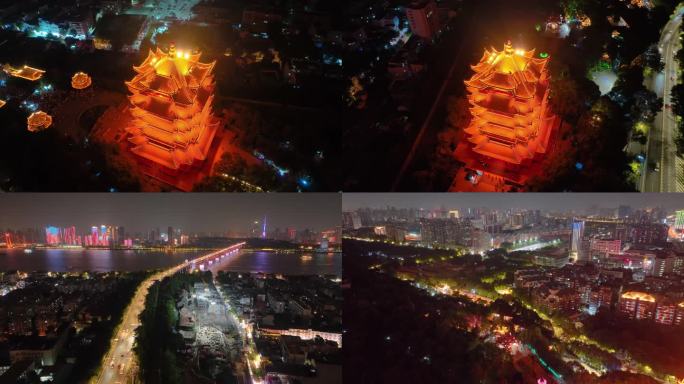 武汉黄鹤楼夜晚夜景航拍湖北武昌区地标建筑