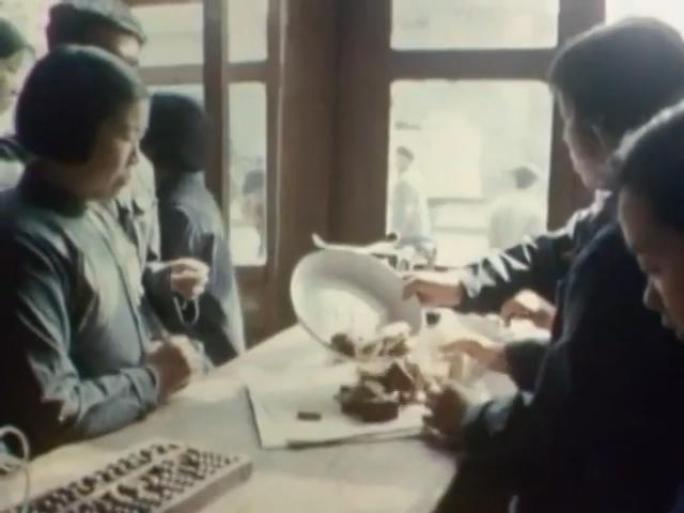 北京 百货商店 菜市场 1972年