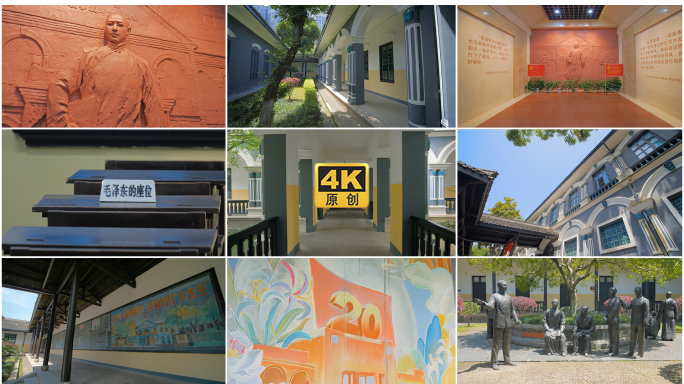 第一师范伟人母校视频素材