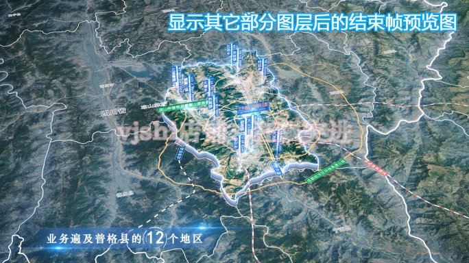 普格县地图云中俯冲干净简约亮色三维区位