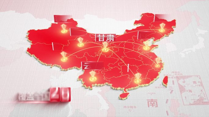 【原创】甘肃中国地图项目分布连线覆盖
