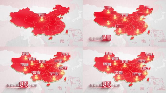 【原创】甘肃中国地图项目分布连线覆盖