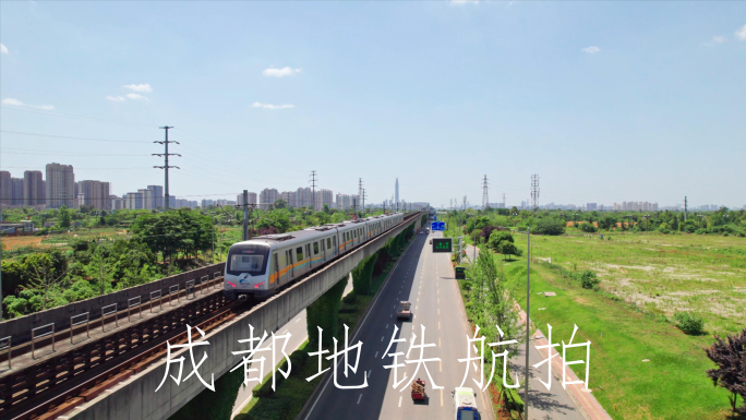 成都地铁 轻轨 轨道交通 公共交通 地铁