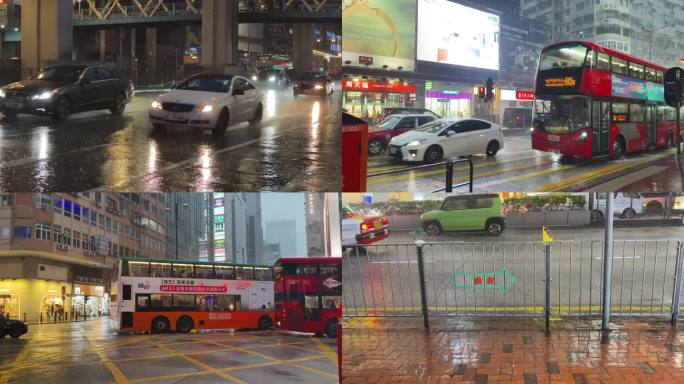 城市暴雨台风