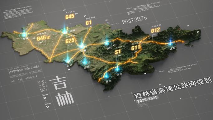 吉林真实地形交通区位图模板