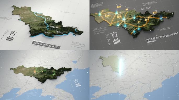 吉林真实地形交通区位图模板