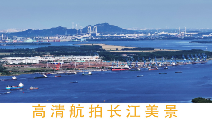 【4k】长江沿线城市、灯塔