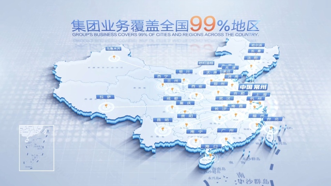 中国地图江苏常州辐射全国