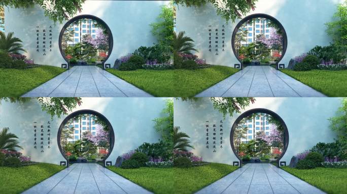 三维 景观 地产动画 建筑 新中式 园林