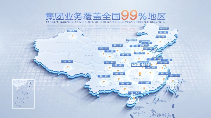中国地图湖南长沙辐射全国