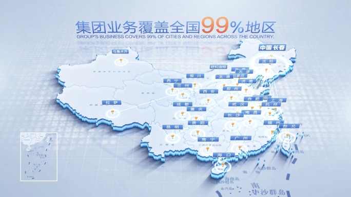 中国地图吉林长春辐射全国