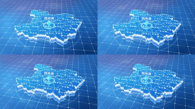 西充县蓝色三维科技区位地图