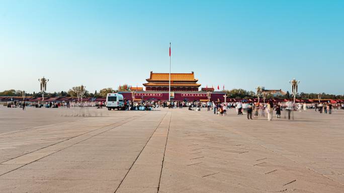 北京天安门前行白天大范围移动延时