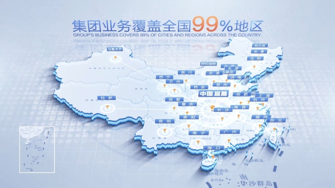 中国地图湖北武汉辐射全国