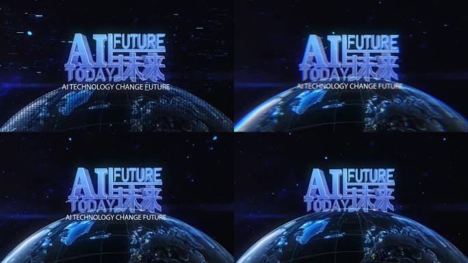 AI 科技 片头 落版，未来，地球