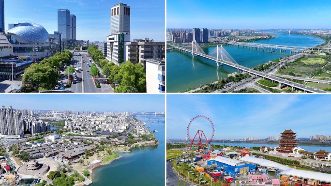 湘潭城市航拍空镜