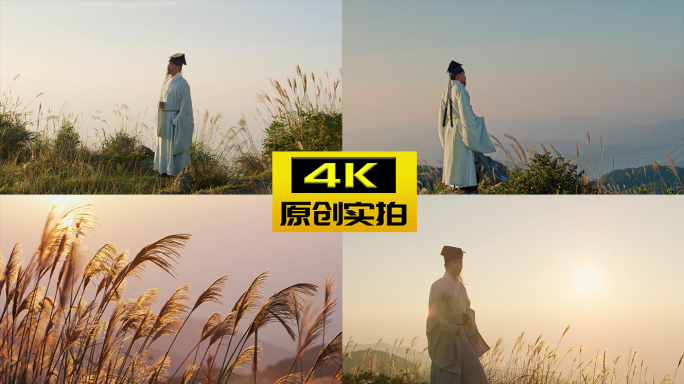 古人古风古代文人墨客汉服古装黄昏意境作诗