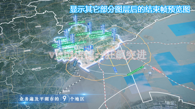 平湖市地图云中俯冲干净简约亮色三维区位