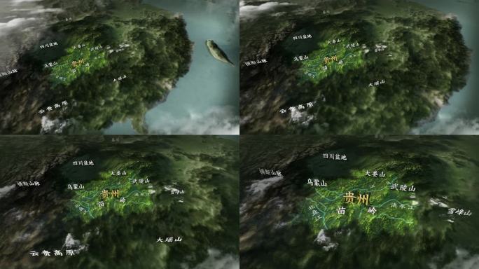 贵州水系山脉地图AE模板