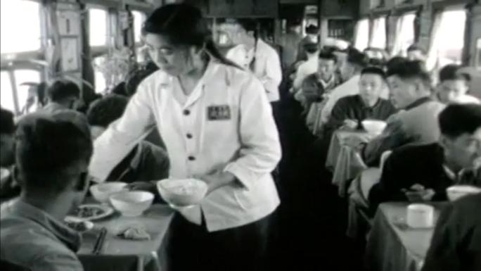 60年代 坐火车 火车餐厅 乘务员