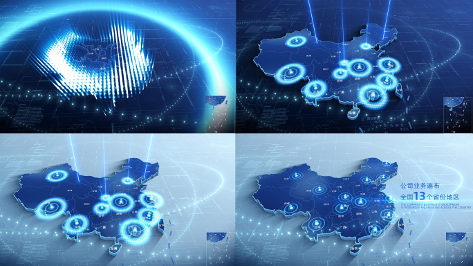 原创中国科技地图2款颜色