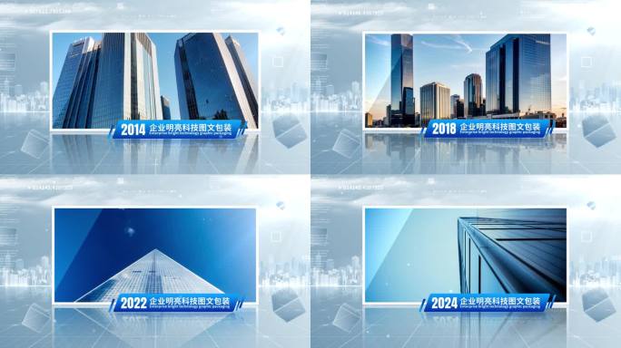 图文照片包装展示