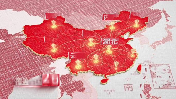 【原创】湖北地图连线辐射全国科技地图