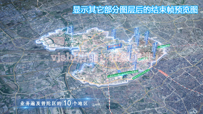 普陀区地图云中俯冲干净简约亮色三维区位