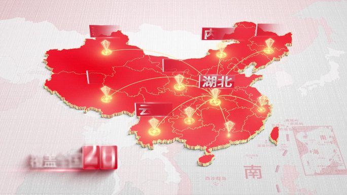 【原创】湖北中国地图项目分布连线覆盖