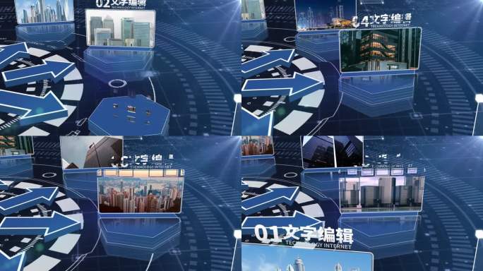 【8】深蓝色科技架构八大分类