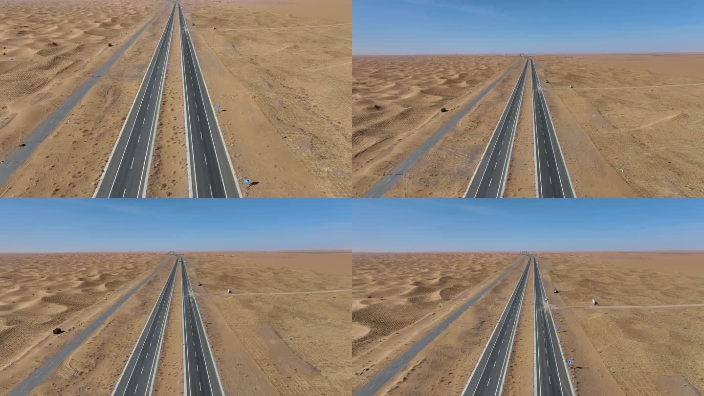 阿拉善沙漠公路