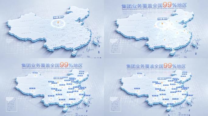 中国地图宁夏银川辐射全国