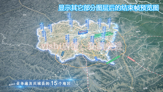 庆城县地图云中俯冲干净简约亮色三维区位