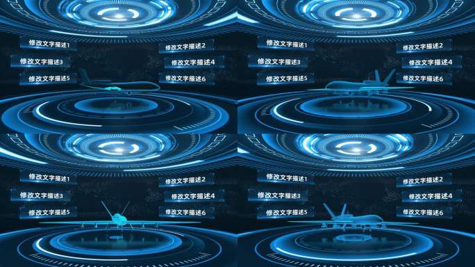 翼龙10无人机蓝色科技大数据AE模板