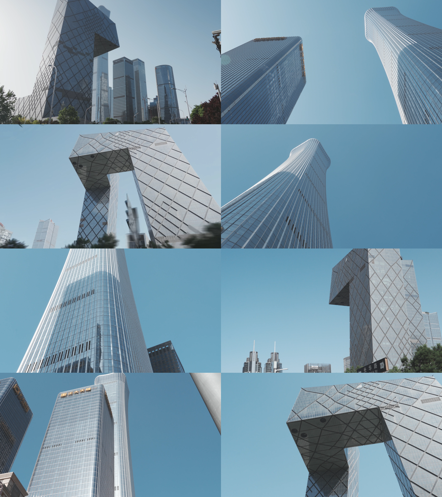 北京国贸CBD央视大楼