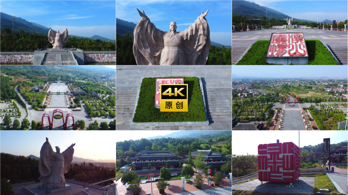 陕西汉中汉山广场