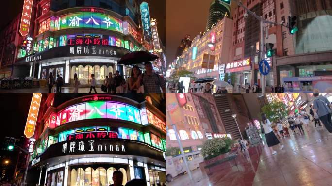 上海黄浦区南京东路步行街外滩夜晚夜景街景