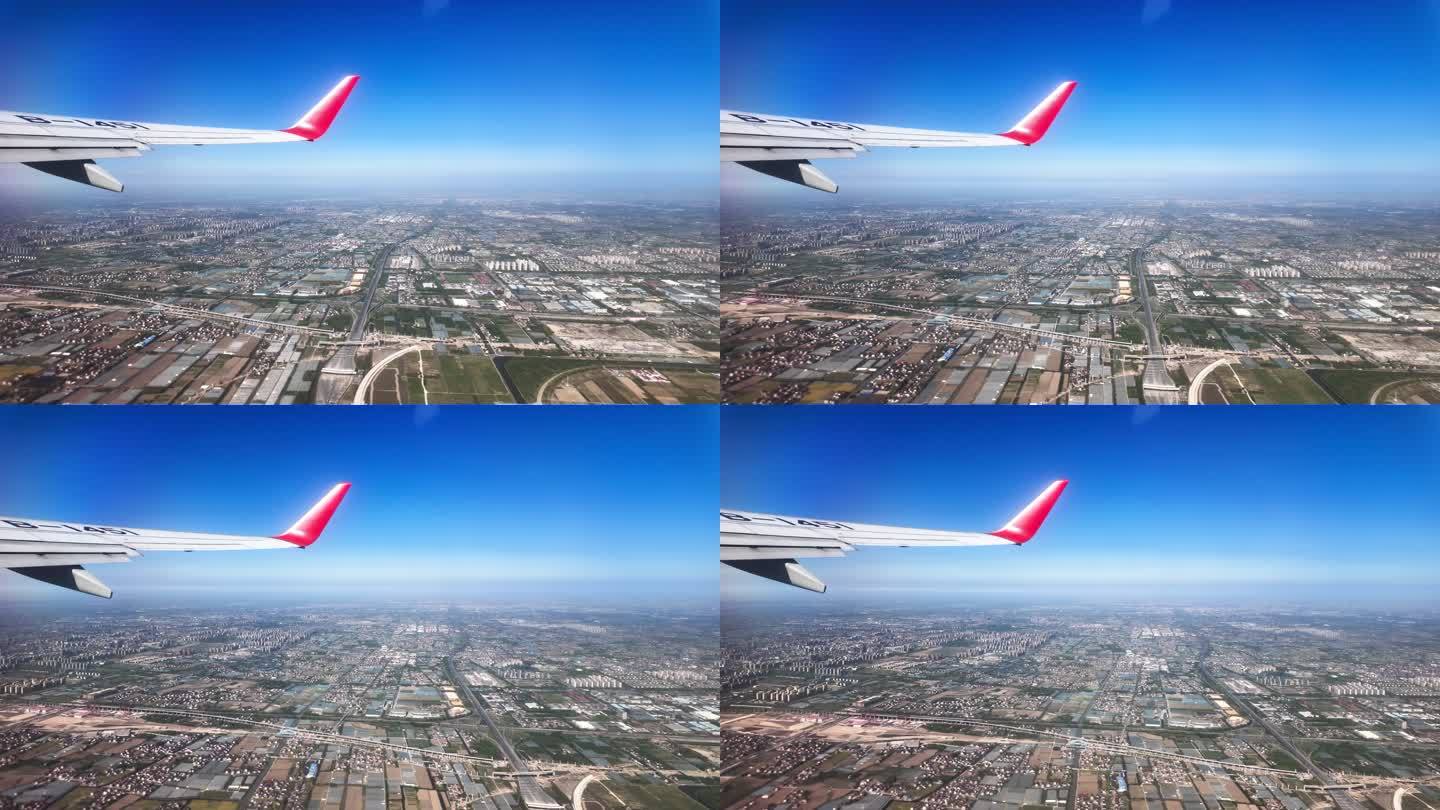 上海浦东机场飞机起飞俯瞰城市长镜头