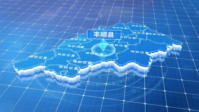 丰顺县蓝色三维科技区位地图