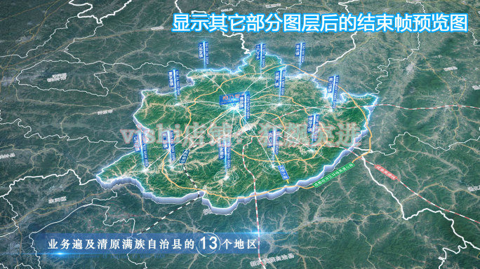 清原县地图云中俯冲干净简约亮色三维区位