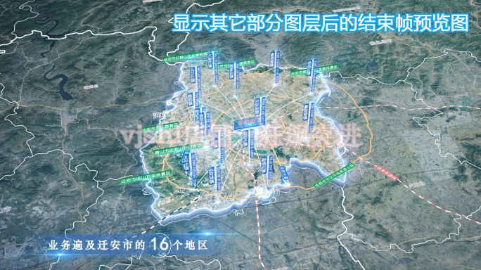 迁安市地图云中俯冲干净简约亮色三维区位