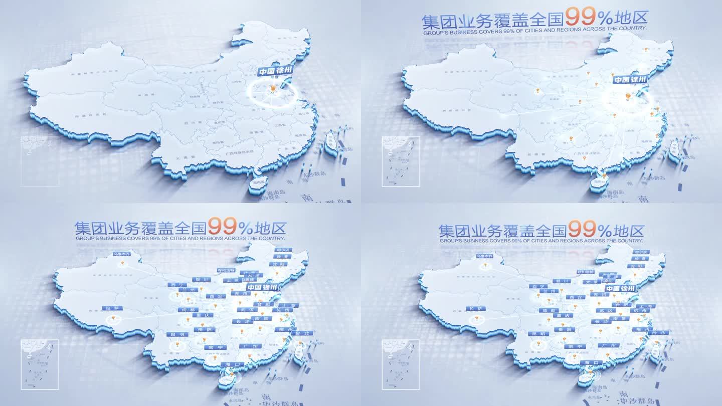中国地图江苏徐州辐射全国