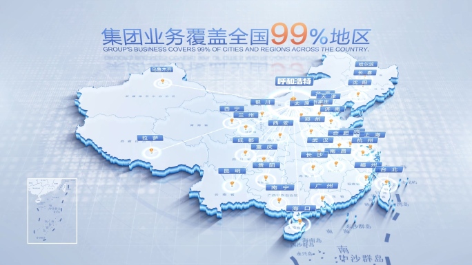 中国地图内蒙古呼和浩特辐射全国