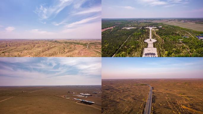 8K鄂尔多斯成吉思汗陵园草原自然风光精选