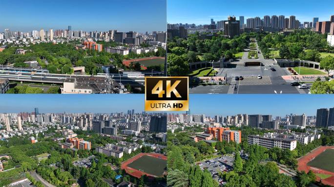 中国科学技术大学 航拍