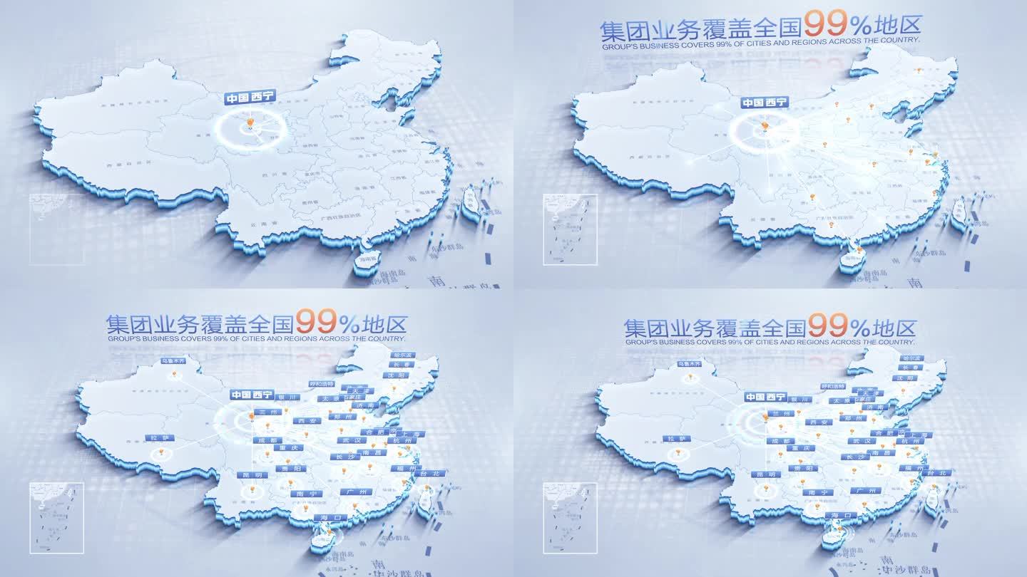 中国地图青海西宁辐射全国