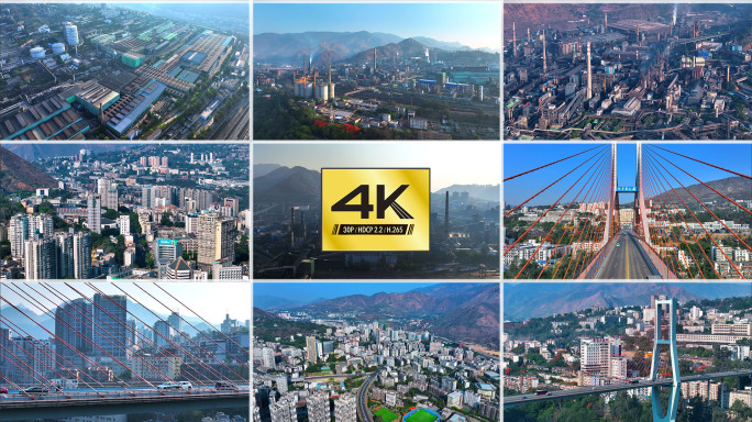 攀枝花钢铁厂 炳草岗大桥 攀钢