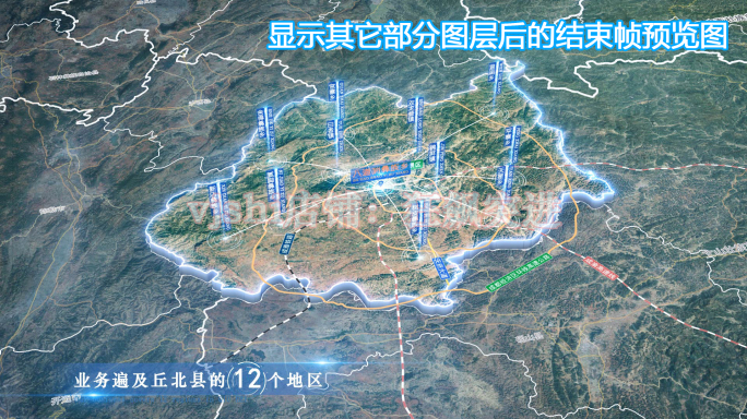 丘北县地图云中俯冲干净简约亮色三维区位
